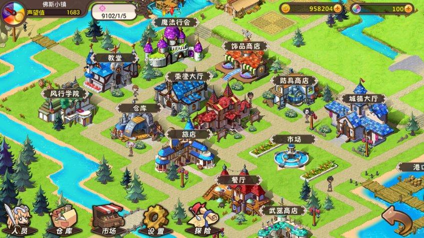 逃离豪宅大厦4