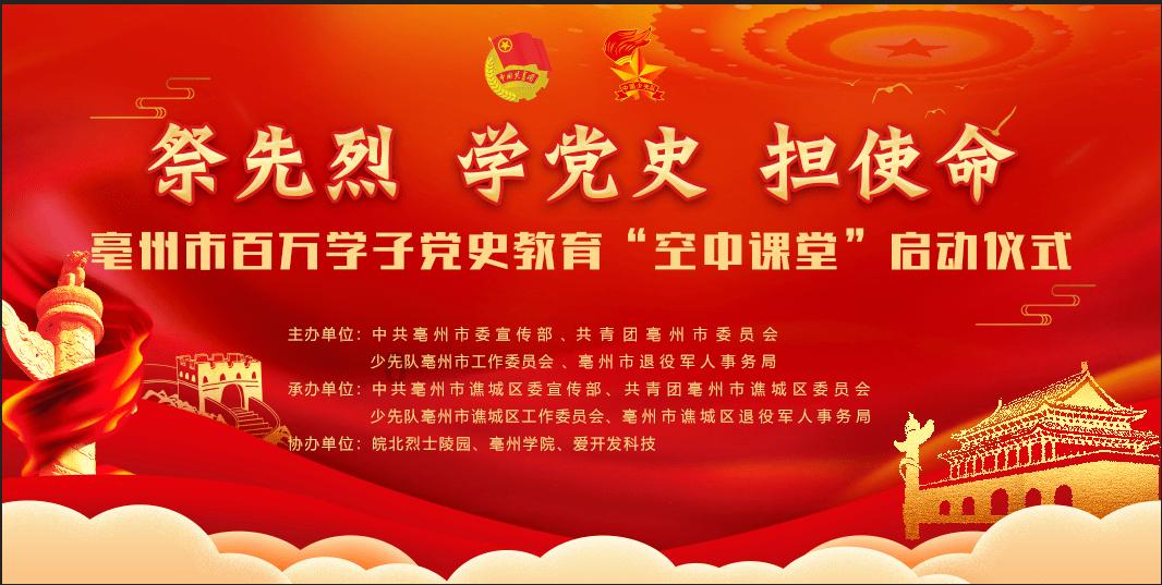 小镇惊魂